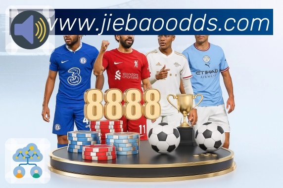 畅享FIFA买球网站的极速入口与功能使用指南